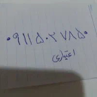 سیم کارت همراه اول