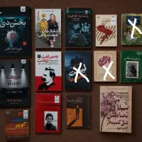فروش تعدادی کتاب دست دوم و نشانگر کتاب چوبی