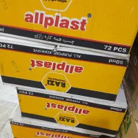 فروش عمده چسب رازی چسب برق چسب پهن چسب ۱۲۳