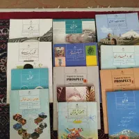 کتاب کلاس هفتم هشتم