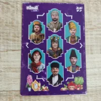 کمدی فوتبال