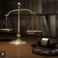 جذب دانشجوی حقوق و کارآموز وکالت جهت آموزش