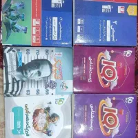 کتابهای کمک درسی تجربی