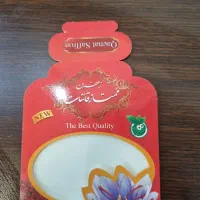 پاکت مخصوص بسته بندی زعفران و هل