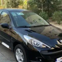207 1405 صفر