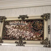 تابلو فرش وان یکاد