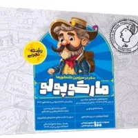 کتاب ماز باکس / کنکور / کتاب / تجربی / جامع