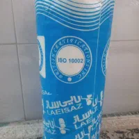 لایه خیاطی