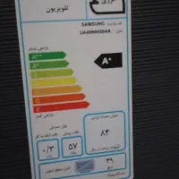 تلویزیون سامسونگ