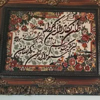 فروش تابلو فرش ماشینی