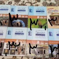 کتاب درسی انسانی