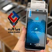 کشلس رسالتی اَمپ۸۰۰/تحویل فوری/کارتخوان