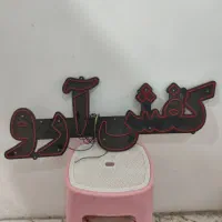 ال ای دی سالم بدون عیب