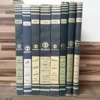 فروش و خریدار کتاب قدیمی کتاب نایاب روزنامه قدیمی