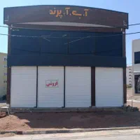 مغازه تجاری ۸۵ متر بر ۱۳متری
