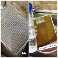 چربی بر آسان