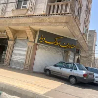 مغازه سه نبش حکیم