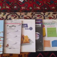 کتاب کنکور و نهایی یازدهم