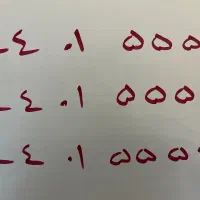 فروش ۳خط تلفن ثابت سریالی و رند ( فردوس ، کاشانی )