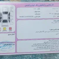 اسلیکس مدل90