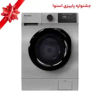 لباسشویی‌اسنوا پلمپ