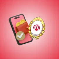 بلیط قرض ملی مهربانی برای پول فوری