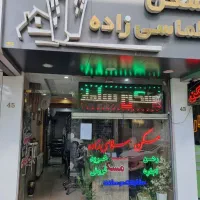مغازه ۹۰متر در ۵ دهنه بر جمهوری