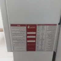 پکیج ایساتیس اصلی