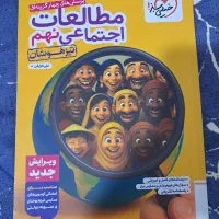 کتاب کار پایه نهم