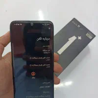 ووکال V1+|موبایل|زاهدان, |دیوار