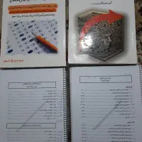 منابع کنکور ارشد روانشناسی وزارت علوم