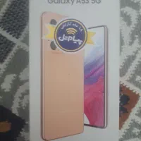 گوشی موبایل