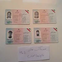 اخذ ثبت نام گواهینامه در کمترین زمان ممکن