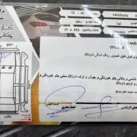تیبا|خودرو سواری و وانت|رباطکریم, رباطکریم|دیوار