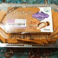 سوهان جوانه گندم