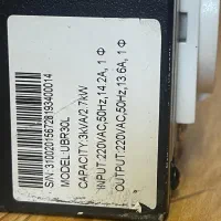 یو پی اس کی استار ۳kv