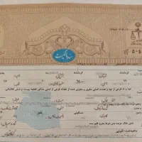 زمین مسکونی سنددار ماهیدشت