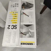 بخار شوی آلمانی