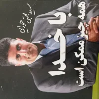 کتاب