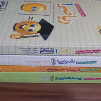 کتاب کار دهم و یازدهم