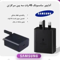 کامل ترین مجموعه لوازم جانبی موبایل الهیه سجادیه