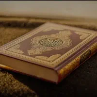 کتاب قرآنی و دعا نویسی نتیجه دهی فوری
