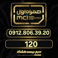 0912.806.39.20