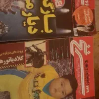 مجله|کتاب و مجله ادبی|تهران, مهرآباد جنوبی|دیوار
