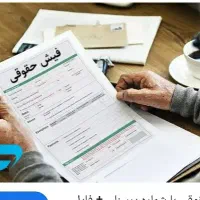 ضمانت دادگاهی