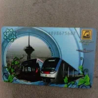 کارت‌مترو‌بی‌ار‌تی‌یکساله‌اقشار‌خاص