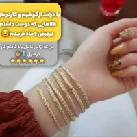 کار آنلاین/ مناسب خانم ها/ استخدام فوری/ درآمدبالا