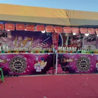 فروش تنگ عطر۱کیلویی فرانسوی