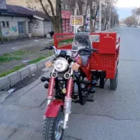 موتور سه چرخه