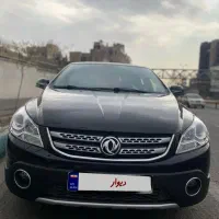 اچ سی کراس مدل ۹۷